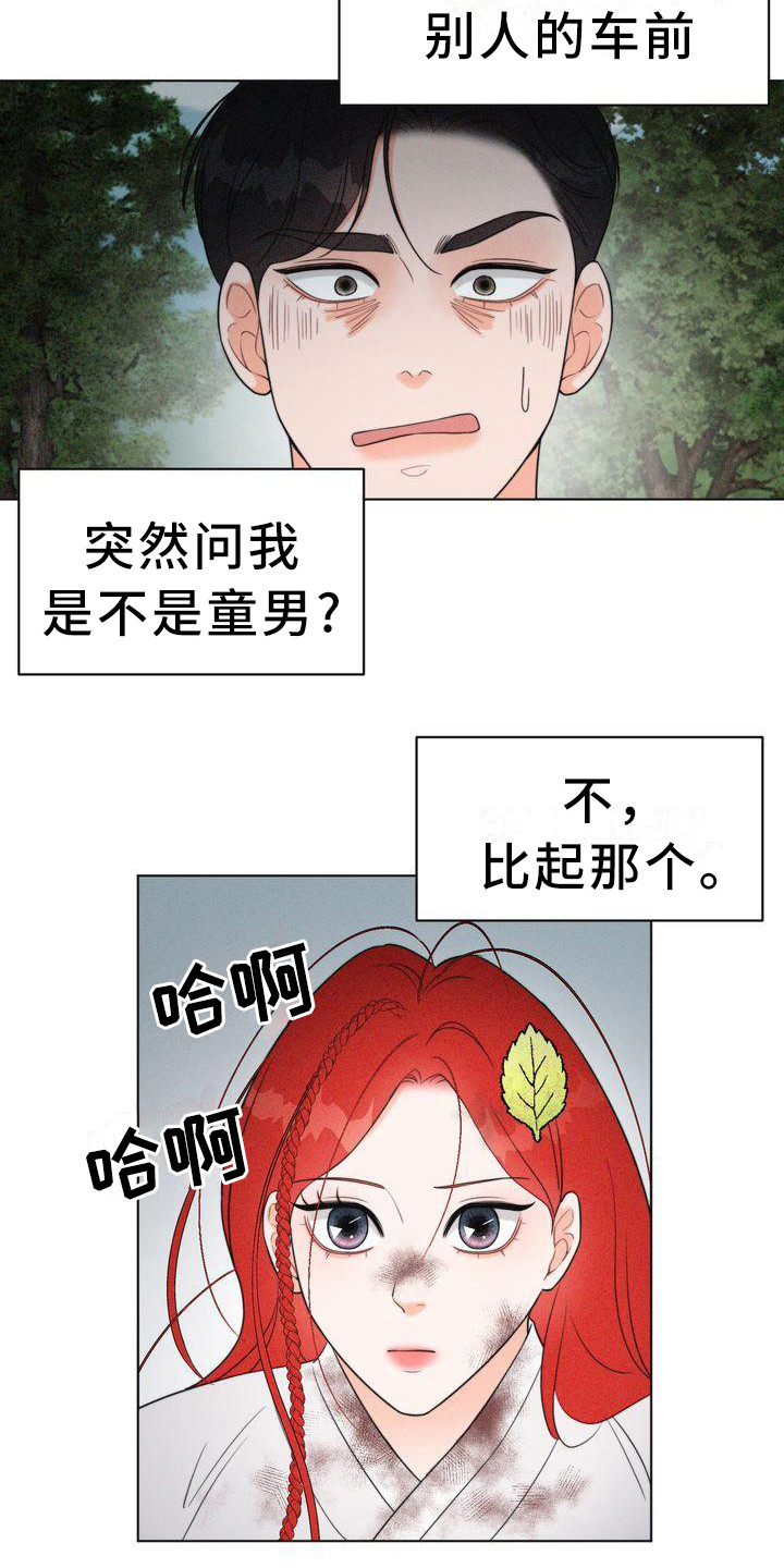 第8章：名片3