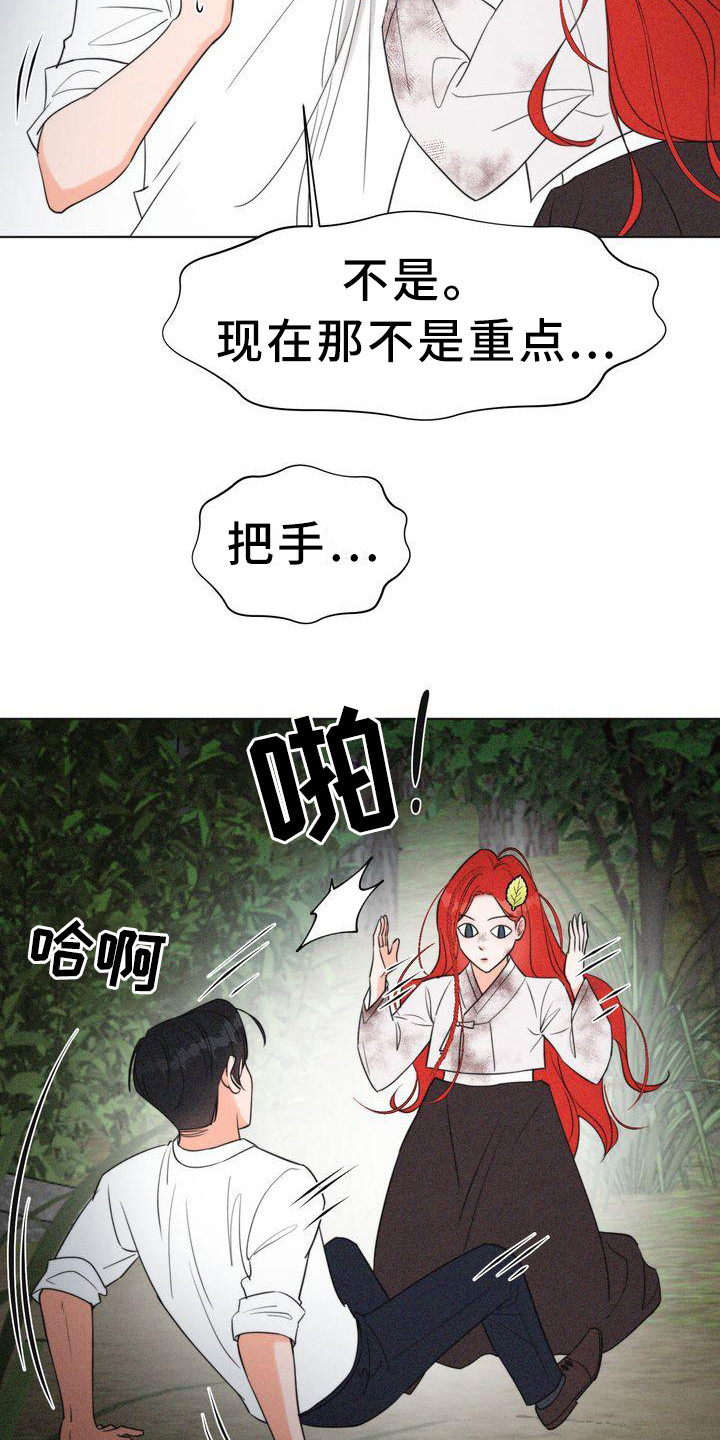 第8章：名片5