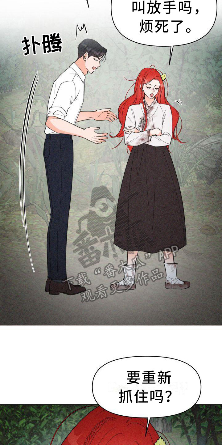 第8章：名片7