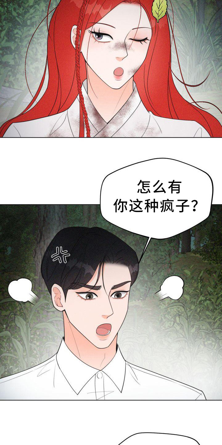 第8章：名片8