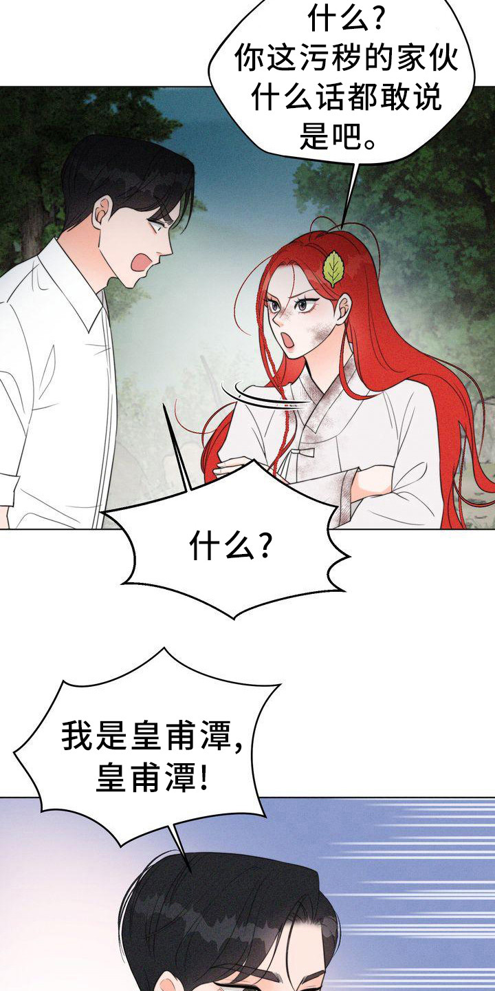 第8章：名片9