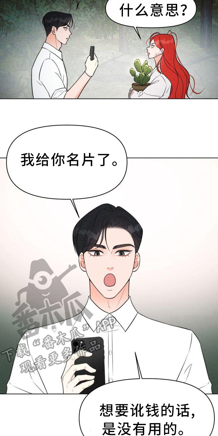第9章：仔细看14