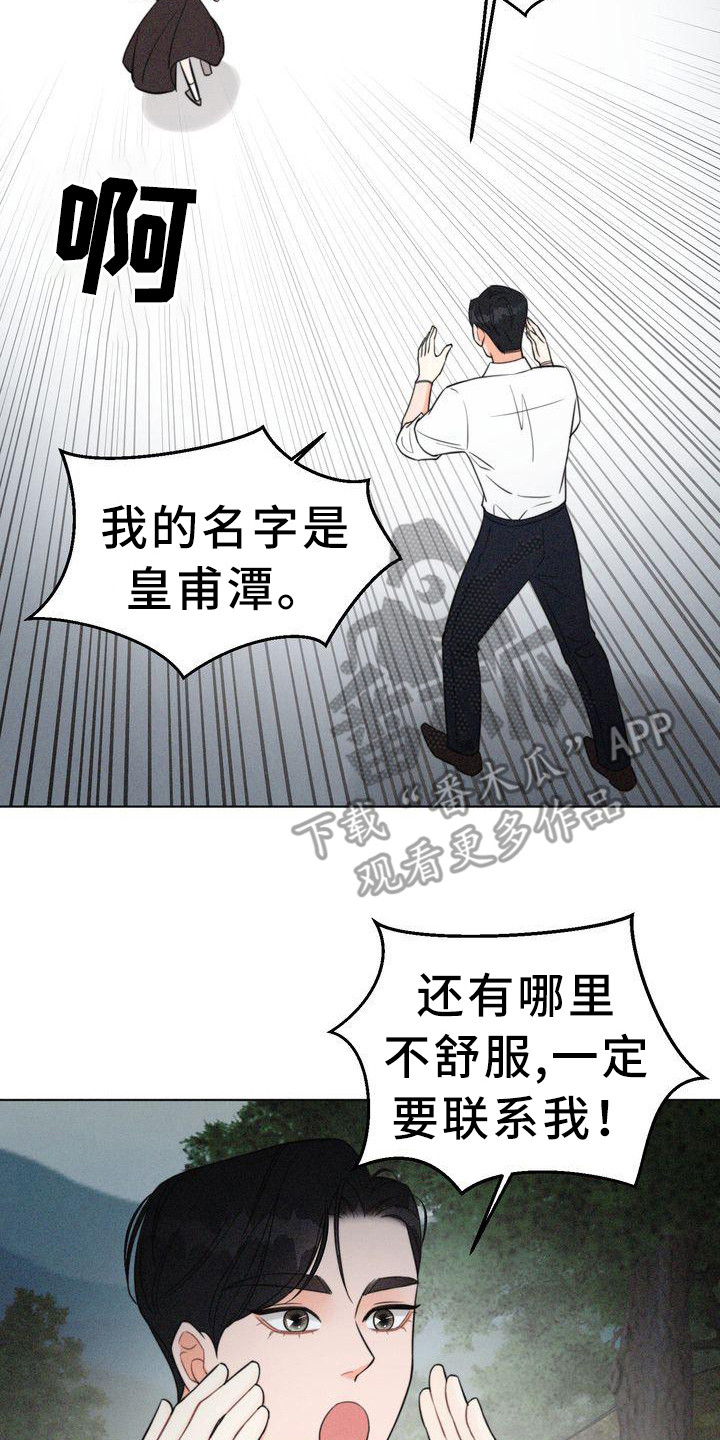 第9章：仔细看17