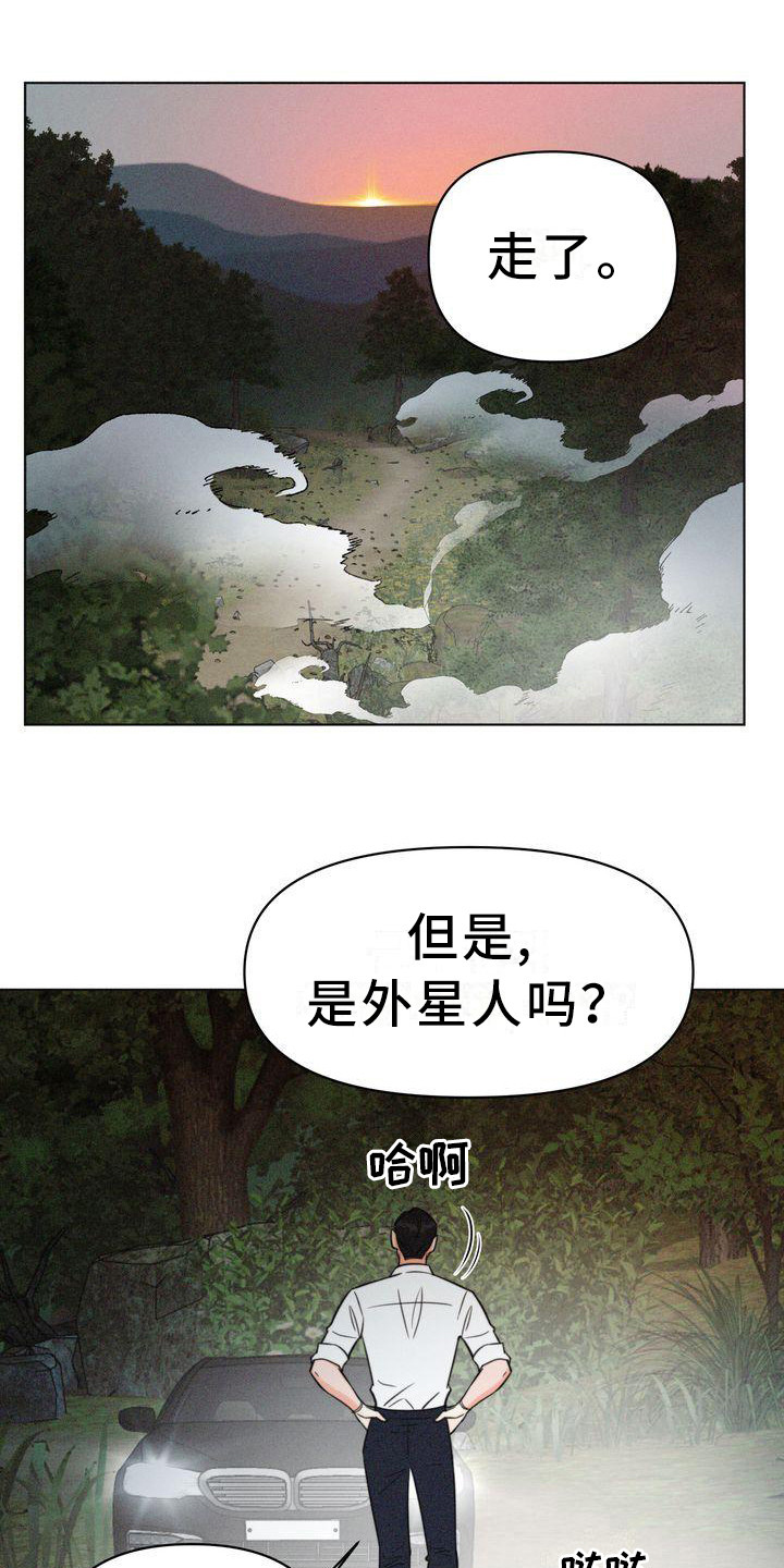 第9章：仔细看19