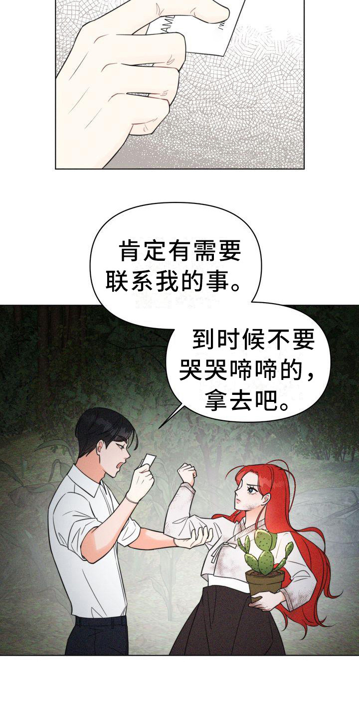 第9章：仔细看8