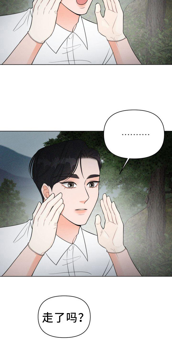 第9章：仔细看18