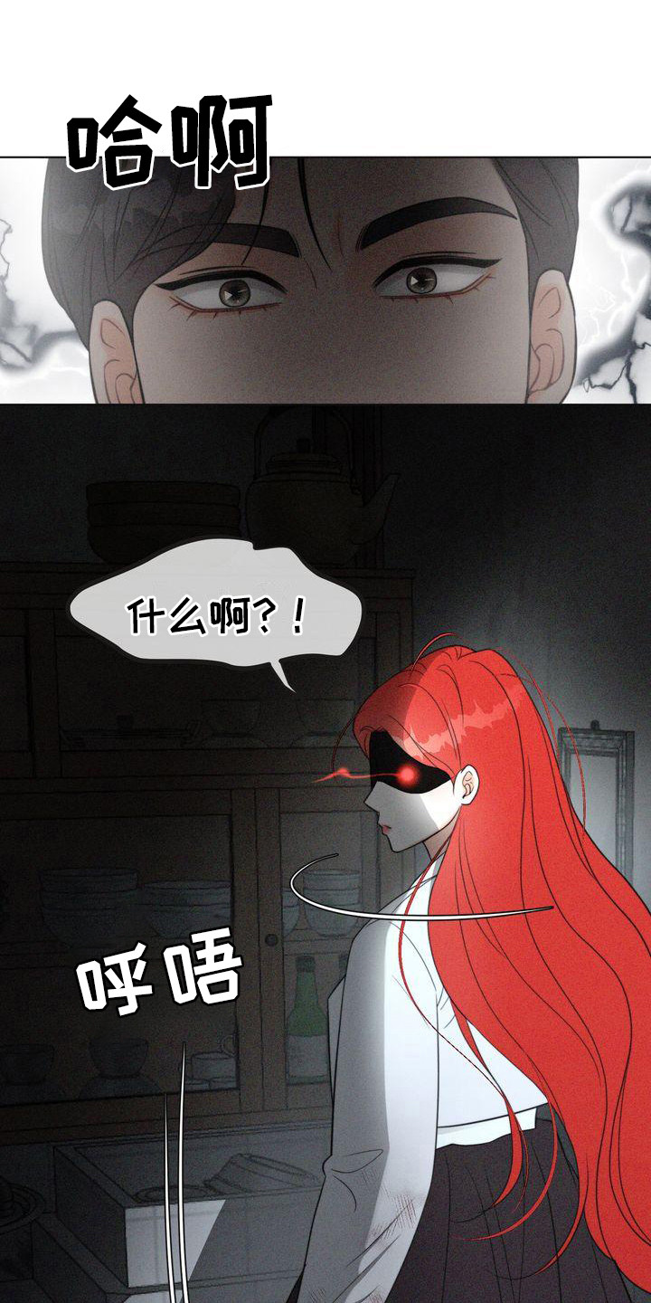 第11章：吓晕了13
