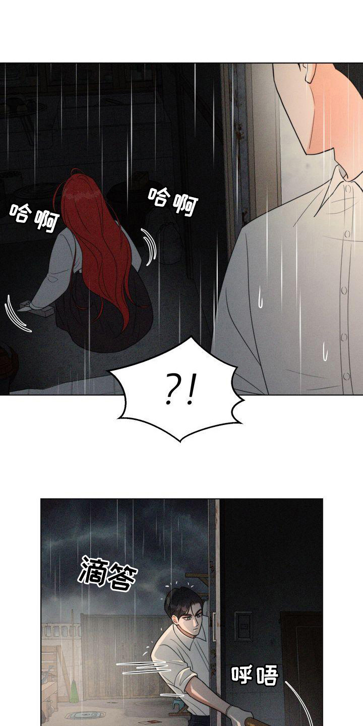 第11章：吓晕了9