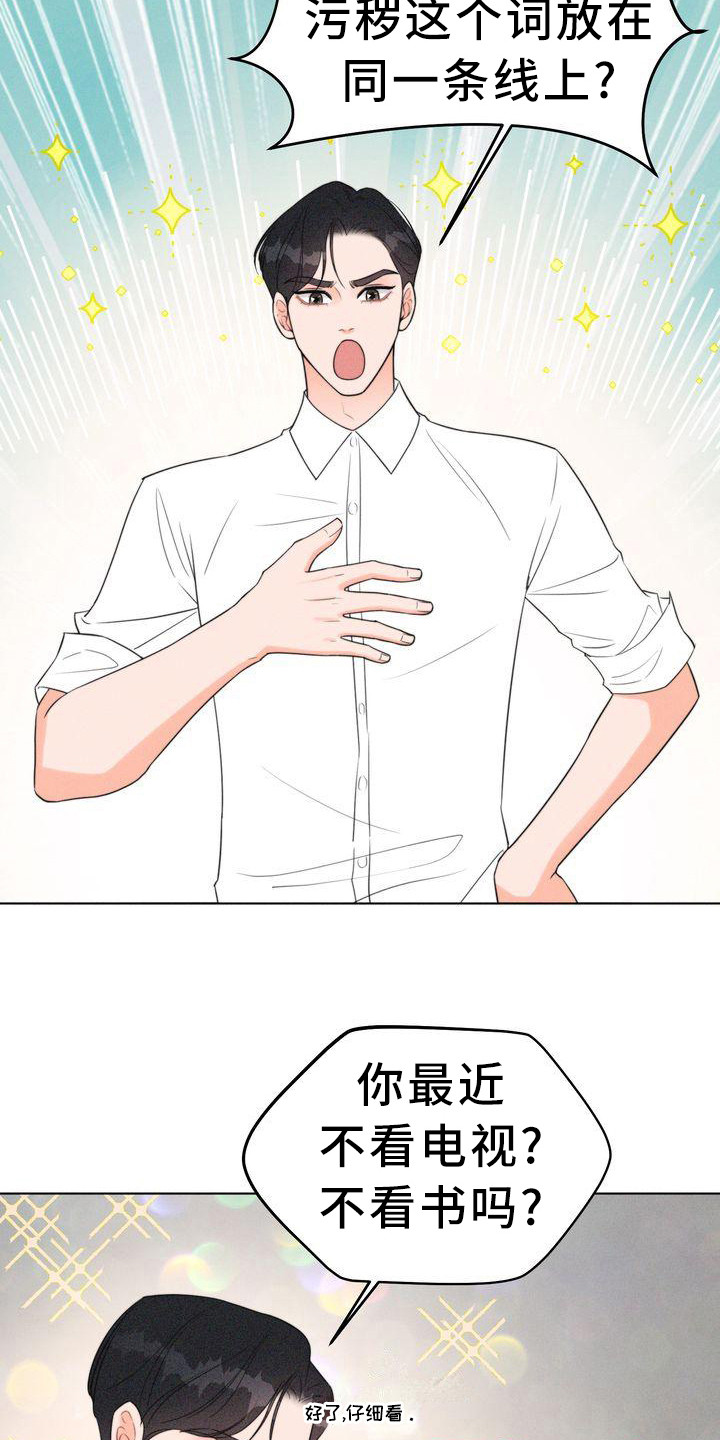 第8章：名片11