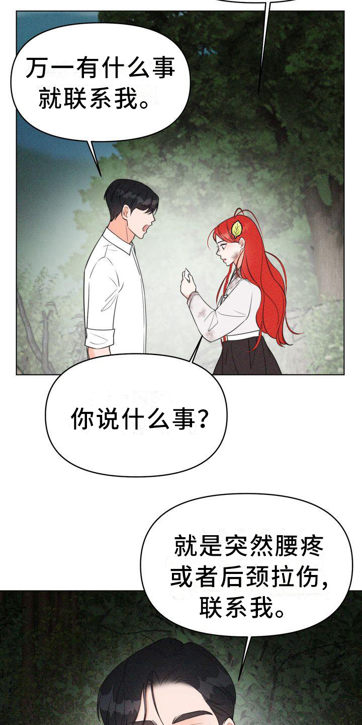 第8章：名片16