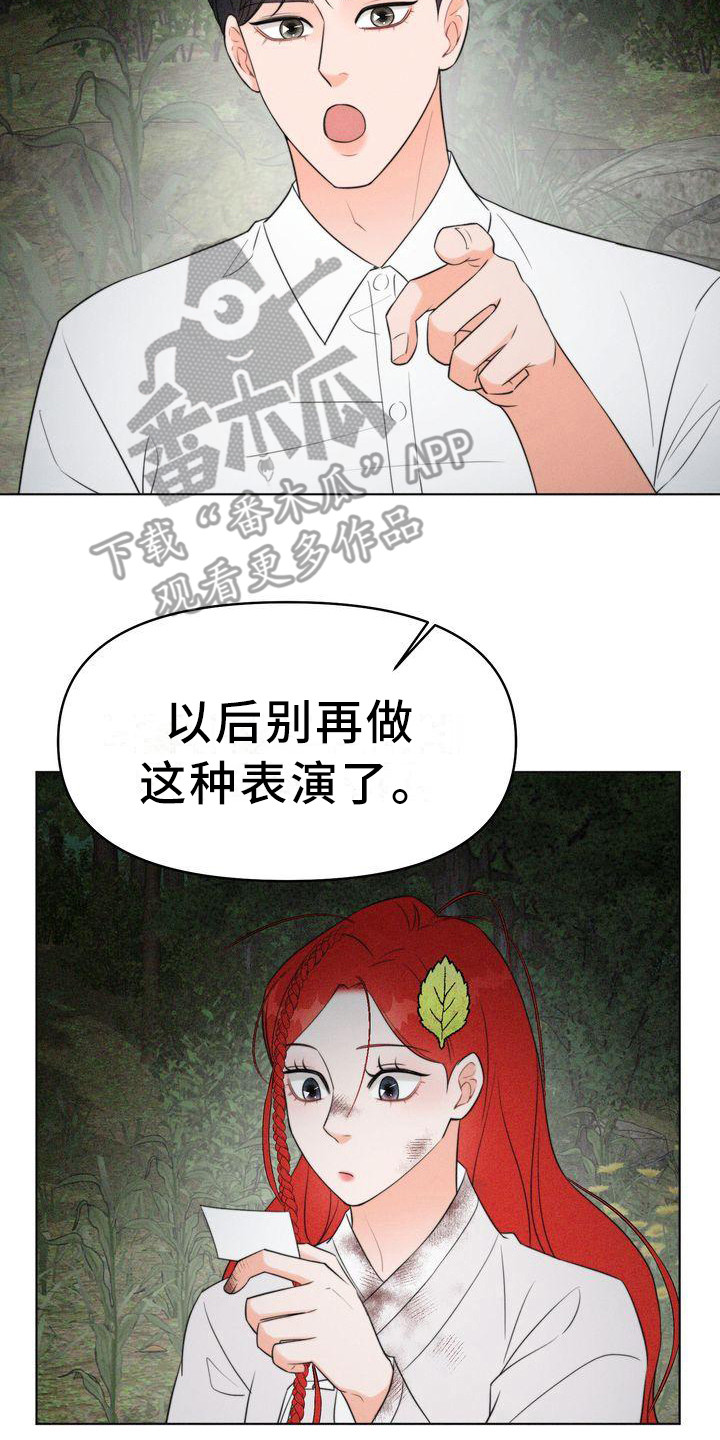 第8章：名片17