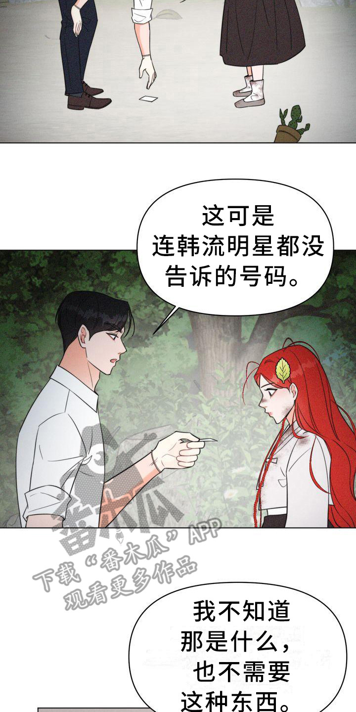 第8章：名片20