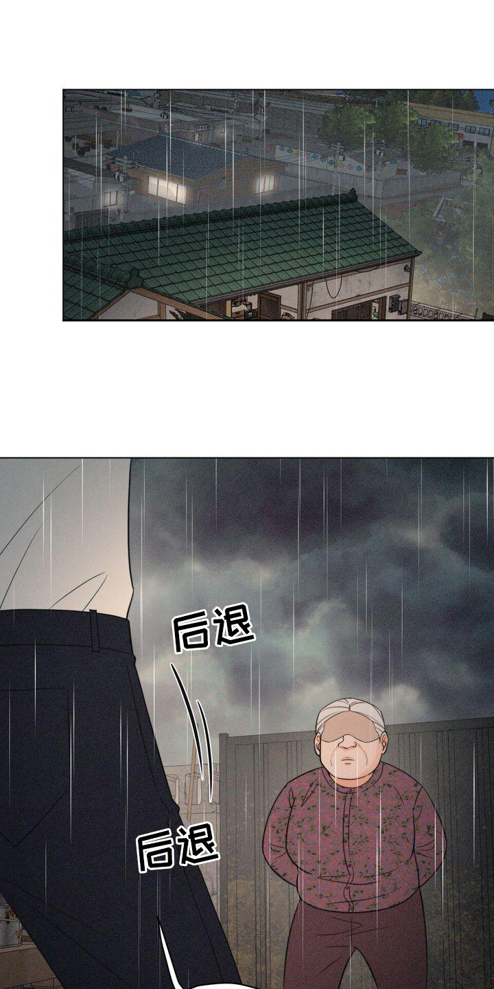 第12章：逃不掉11