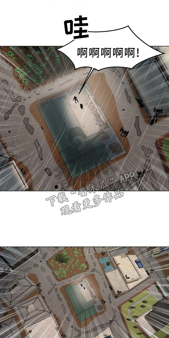 第12章：逃不掉19