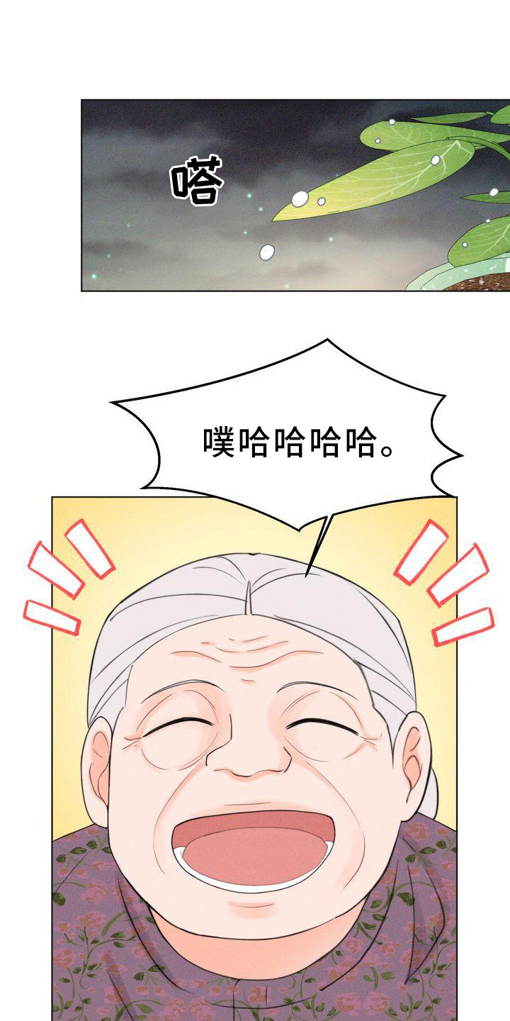 第13章：斗嘴0
