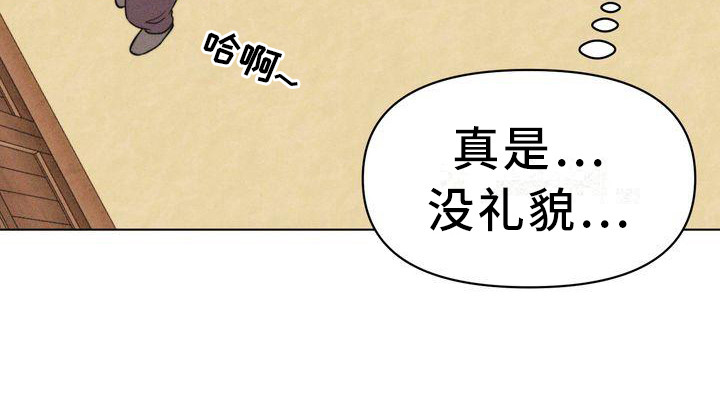 第13章：斗嘴19