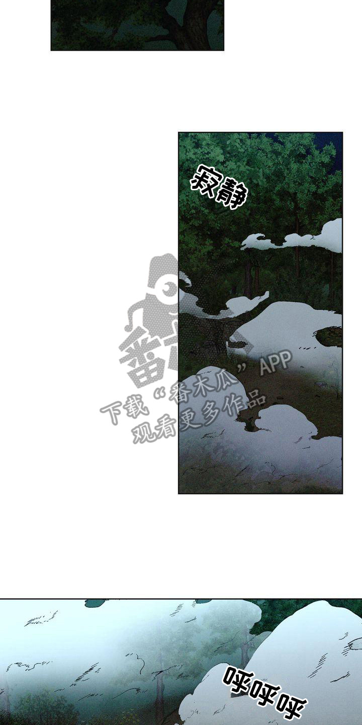 第7章：偶遇1
