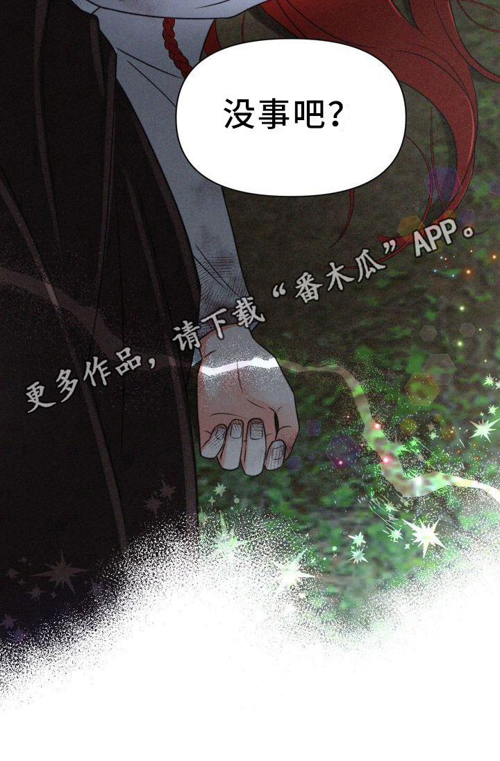 第7章：偶遇10