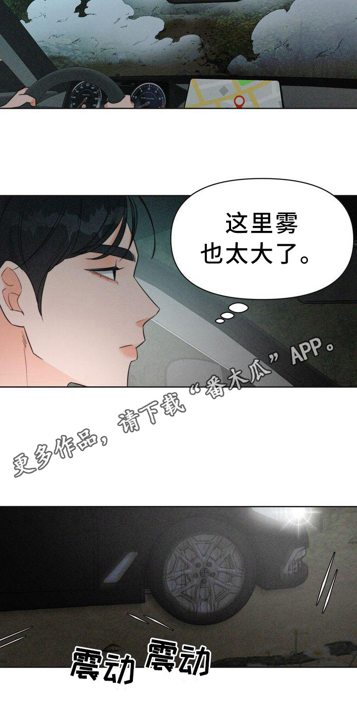 第7章：偶遇4