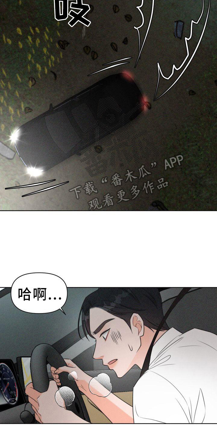 第7章：偶遇7