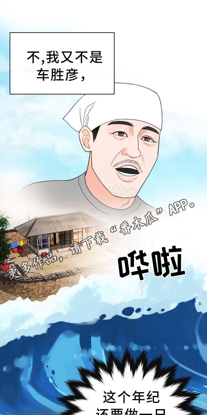第14章：有主意了10