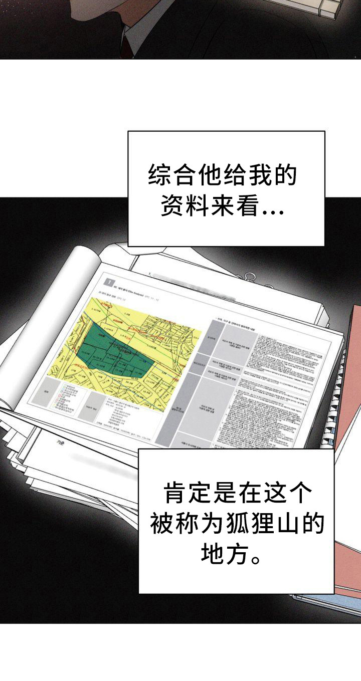 第14章：有主意了20
