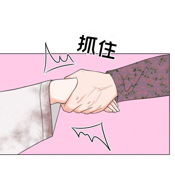 第15章：怂恿14