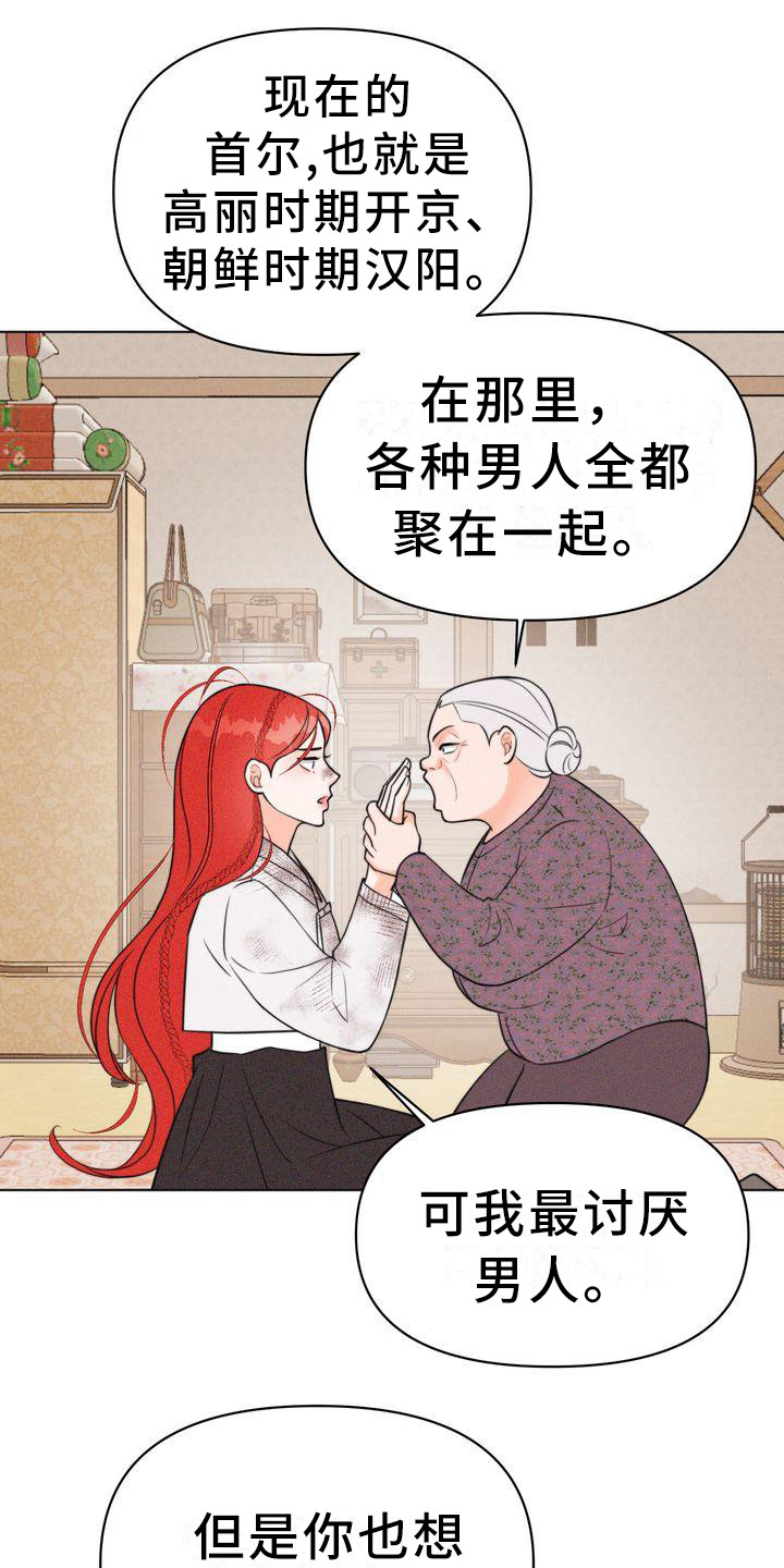 第15章：怂恿15
