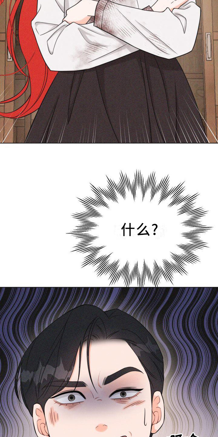 第15章：怂恿6