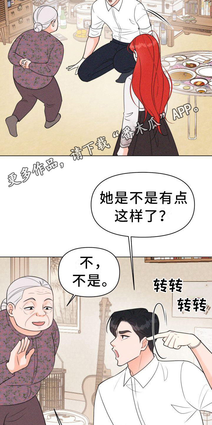 第16章：小请求10