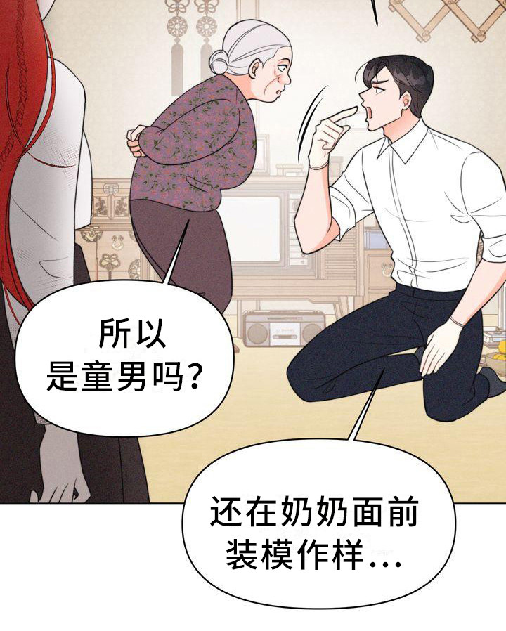 第16章：小请求12