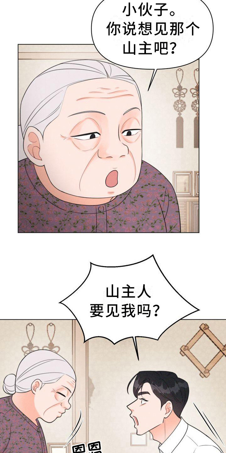 第16章：小请求14