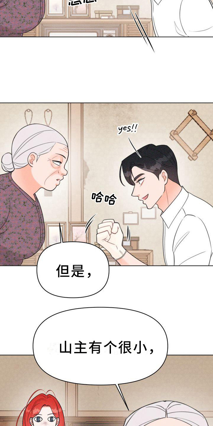 第16章：小请求15