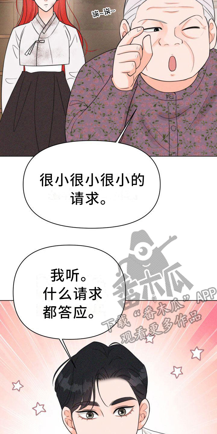 第16章：小请求16