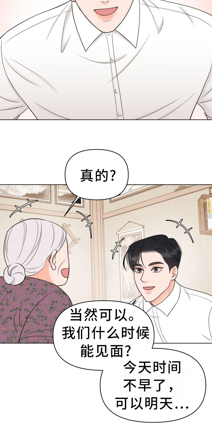 第16章：小请求17