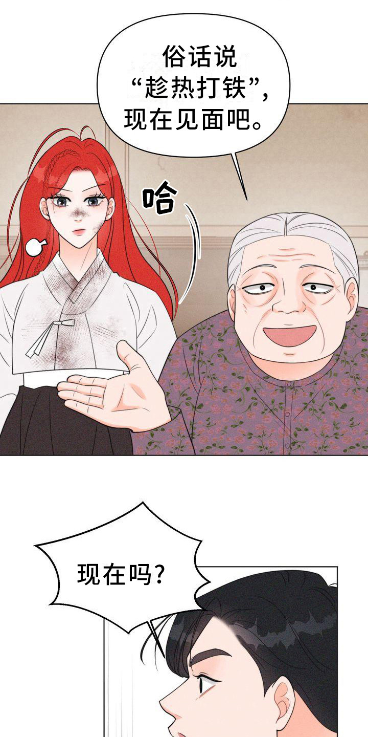 第16章：小请求18