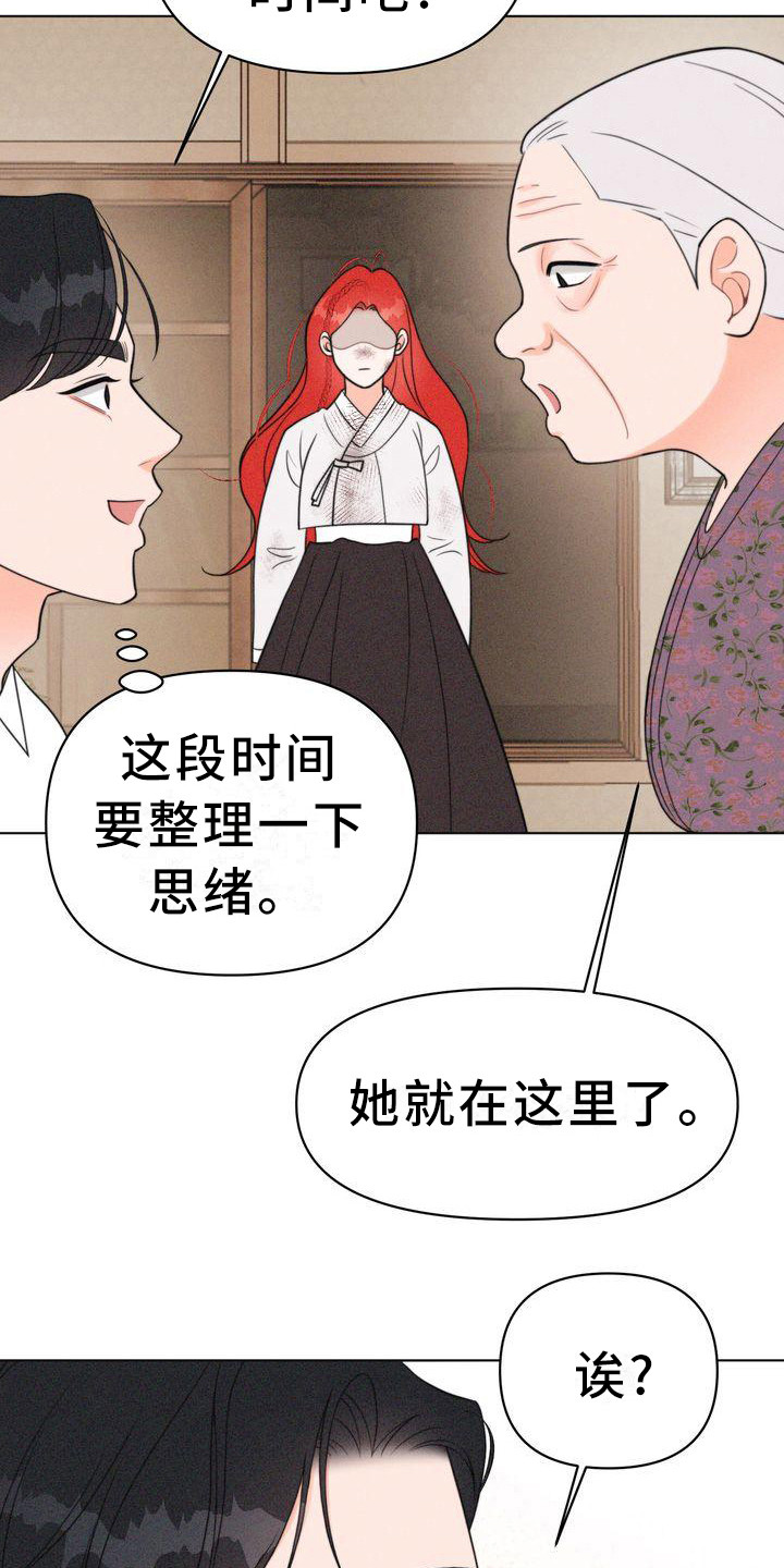 第16章：小请求20