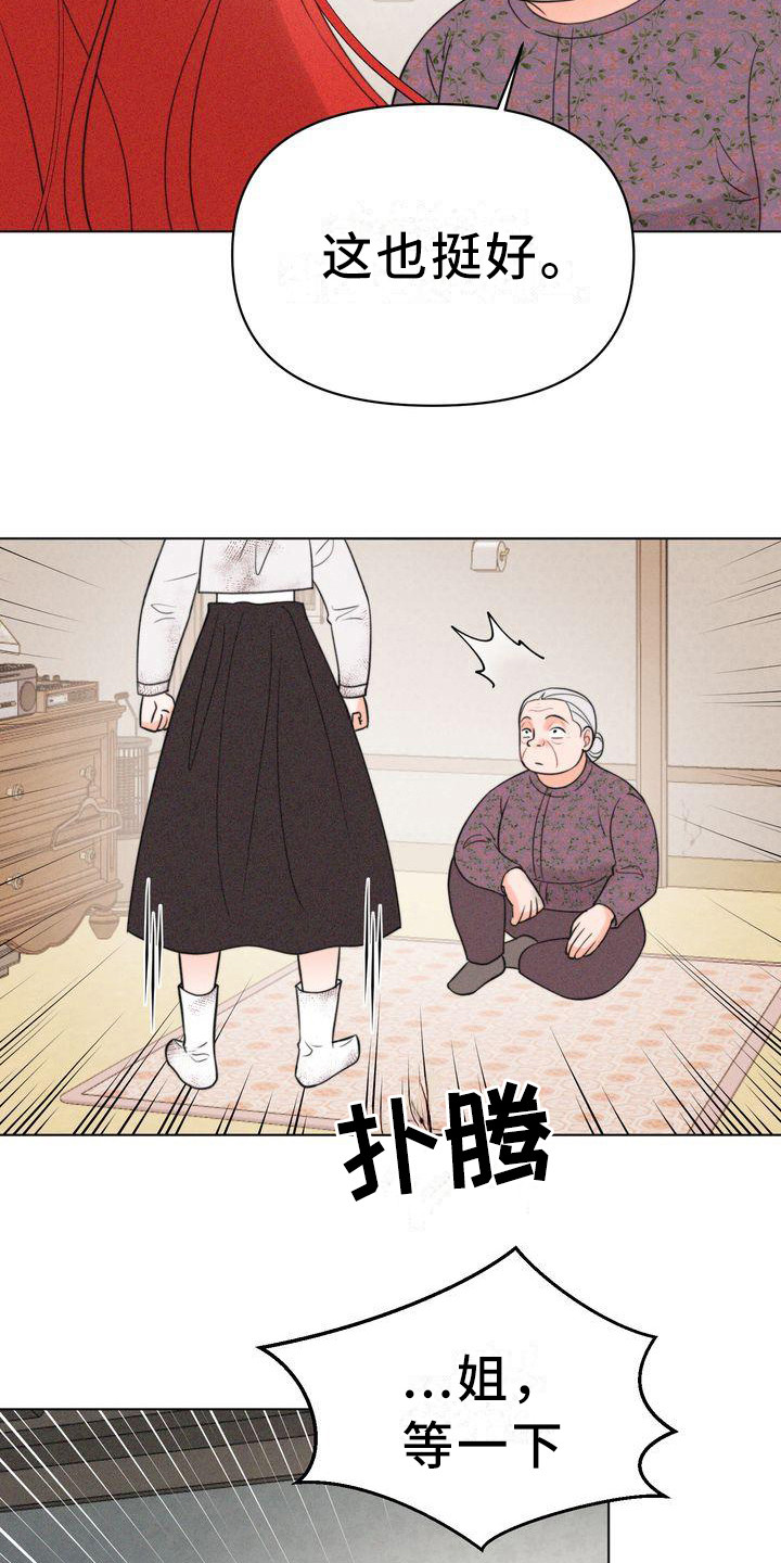 第16章：小请求5