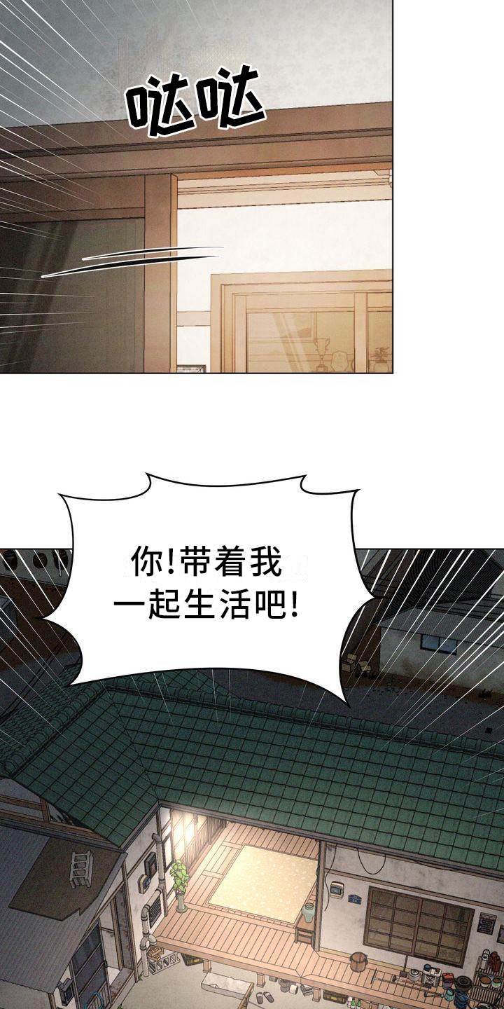第16章：小请求6