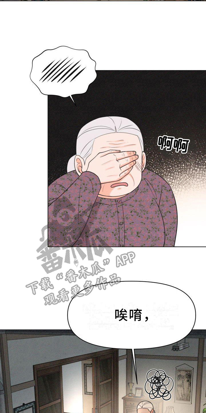 第16章：小请求7