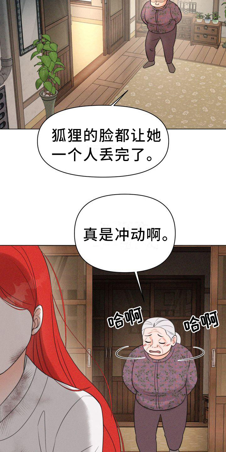 第16章：小请求8