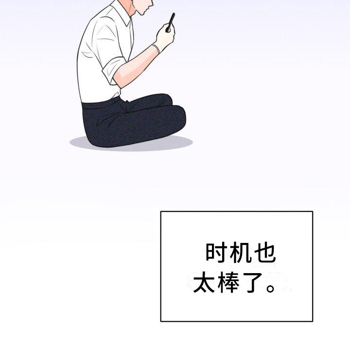 第18章：香气14