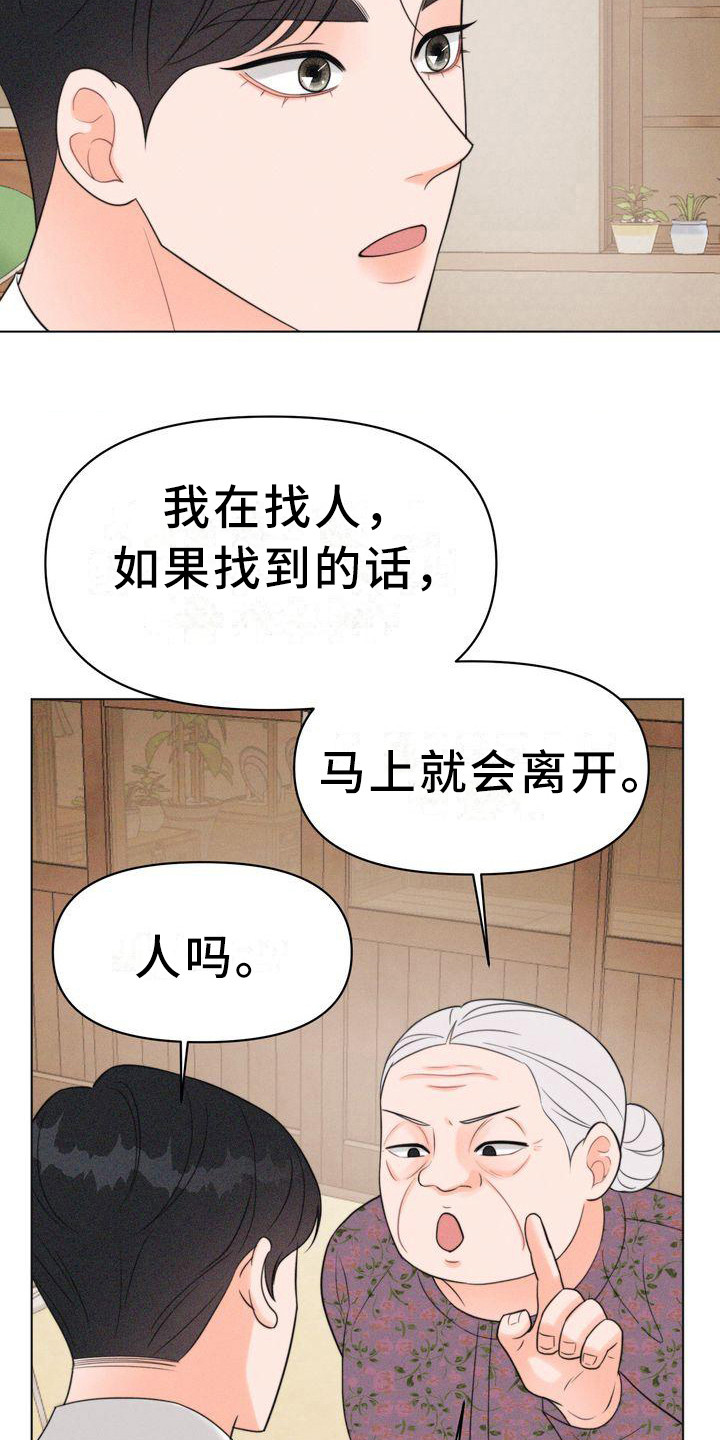 第18章：香气5
