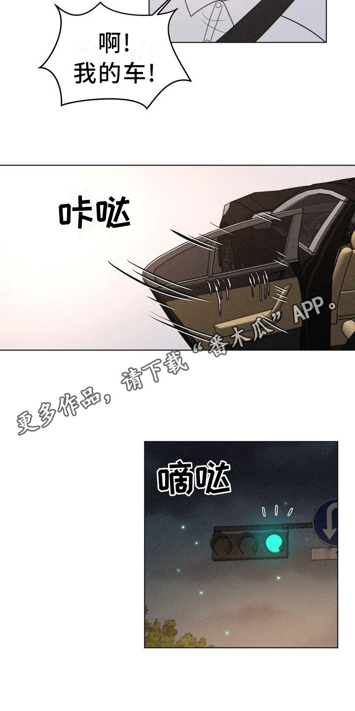 第21章：一闪而过10