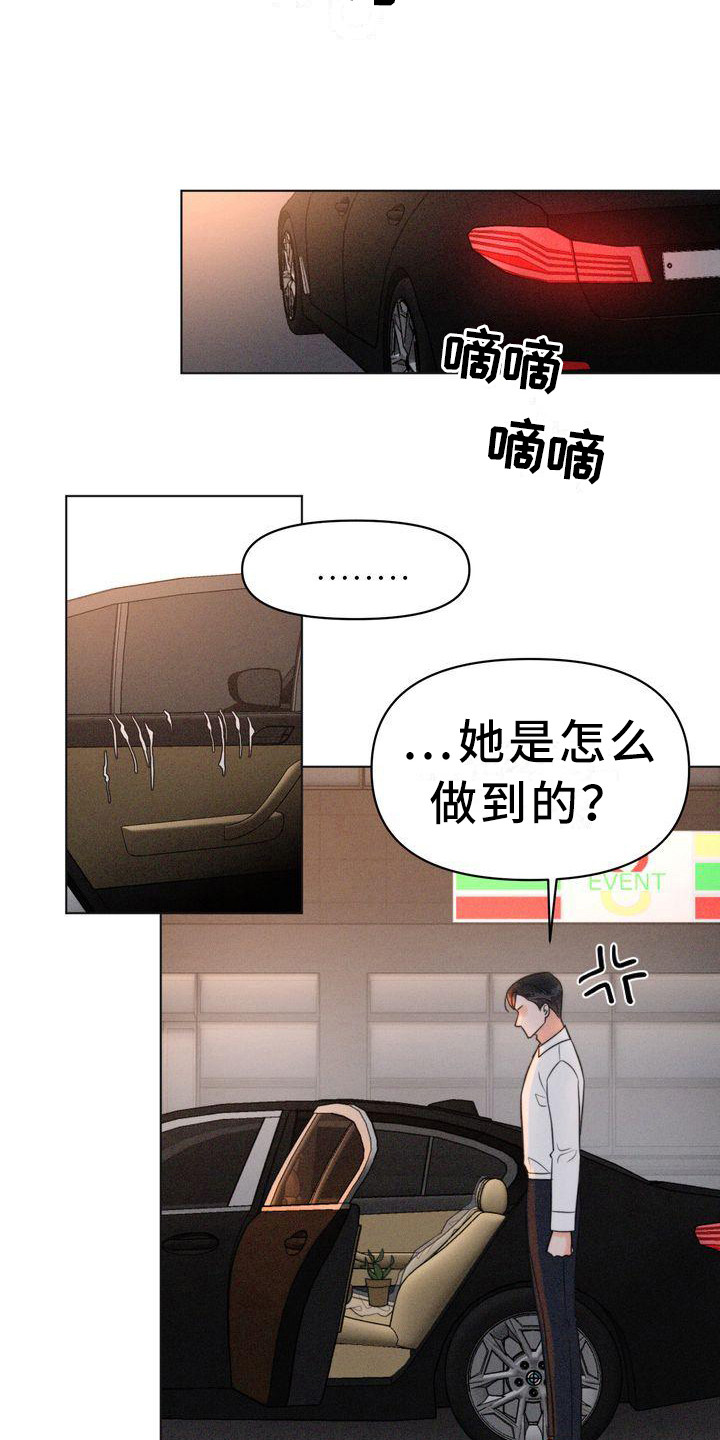 第21章：一闪而过17