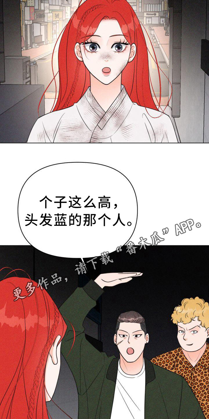 第22章：小混混10