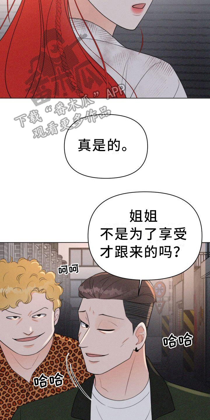 第22章：小混混16