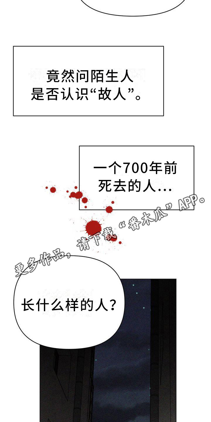 第22章：小混混4