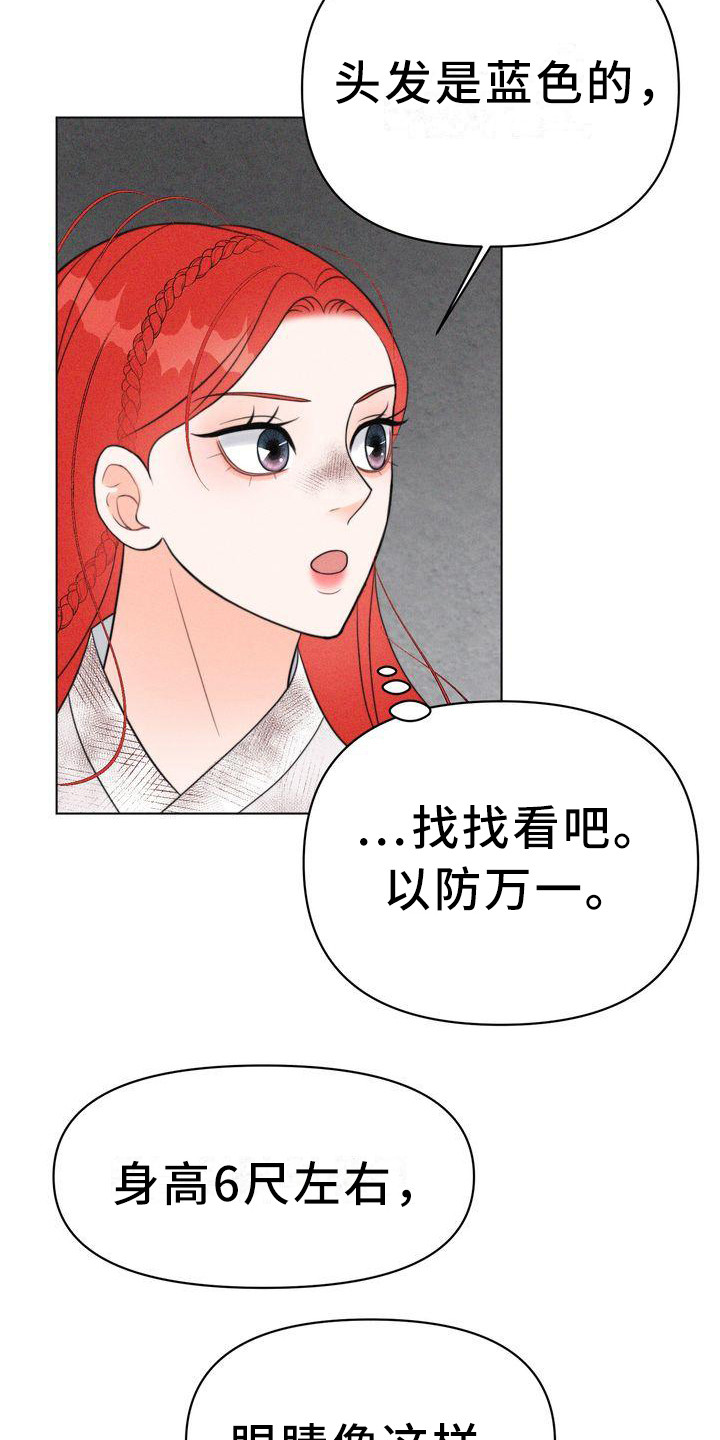 第22章：小混混6