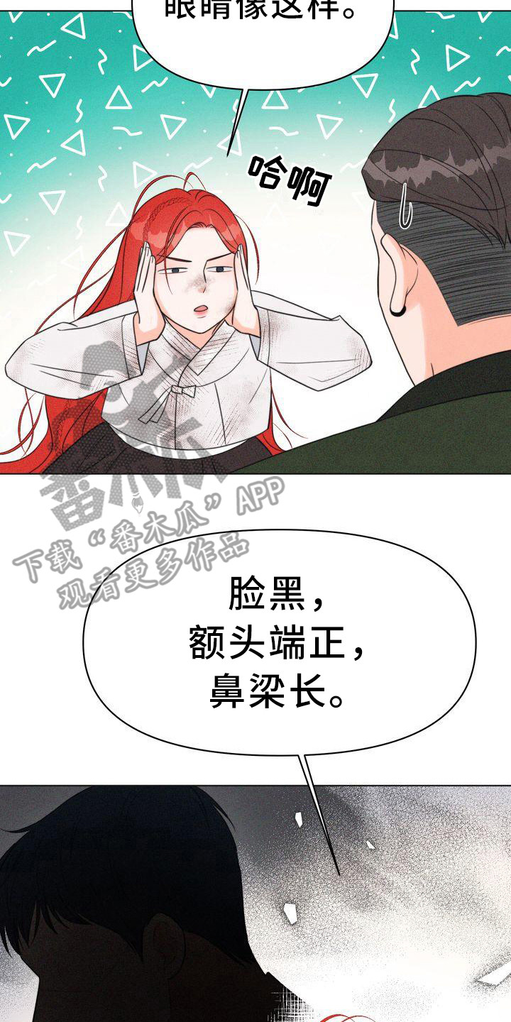 第22章：小混混7